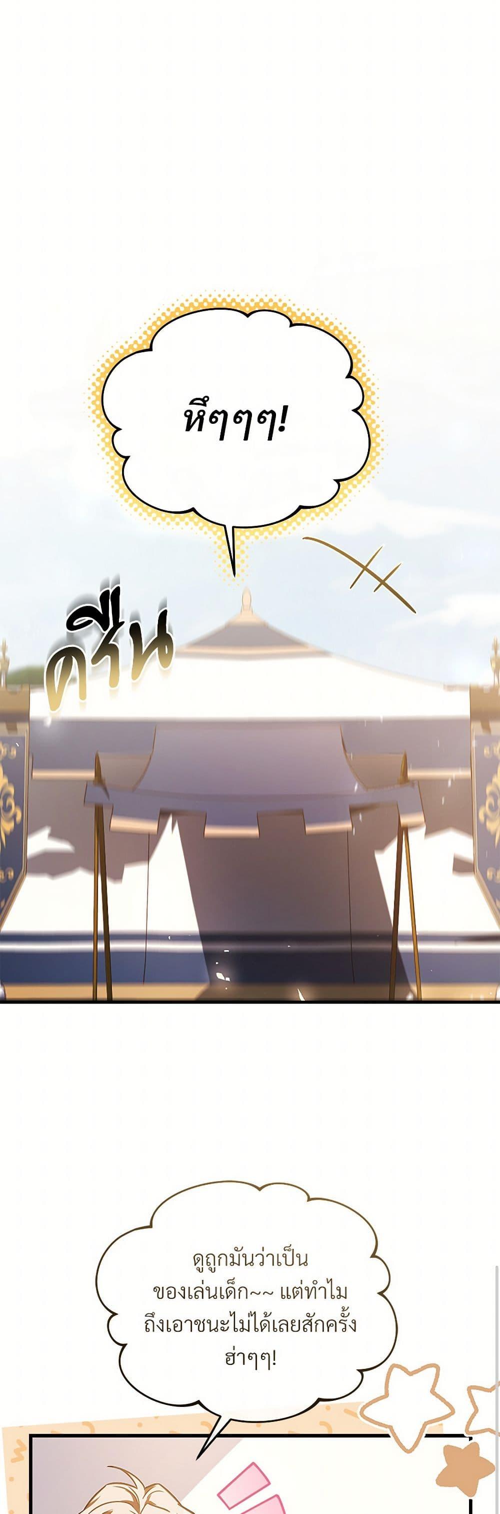 Manga-lc-com อ่านมังงะ อ่านการ์ตูน ออนไลน์ ฟรี The Night Without Shadows ตอนที่ 1 2 3 4 5 6 7 8 9 10 11 12 13 14 ฟรี ไม่มีโฆษณา Manga-lc - อ่าน มังงะ อ่าน การ์ตูน ออนไลน์ อ่านมังงะ ฟรี