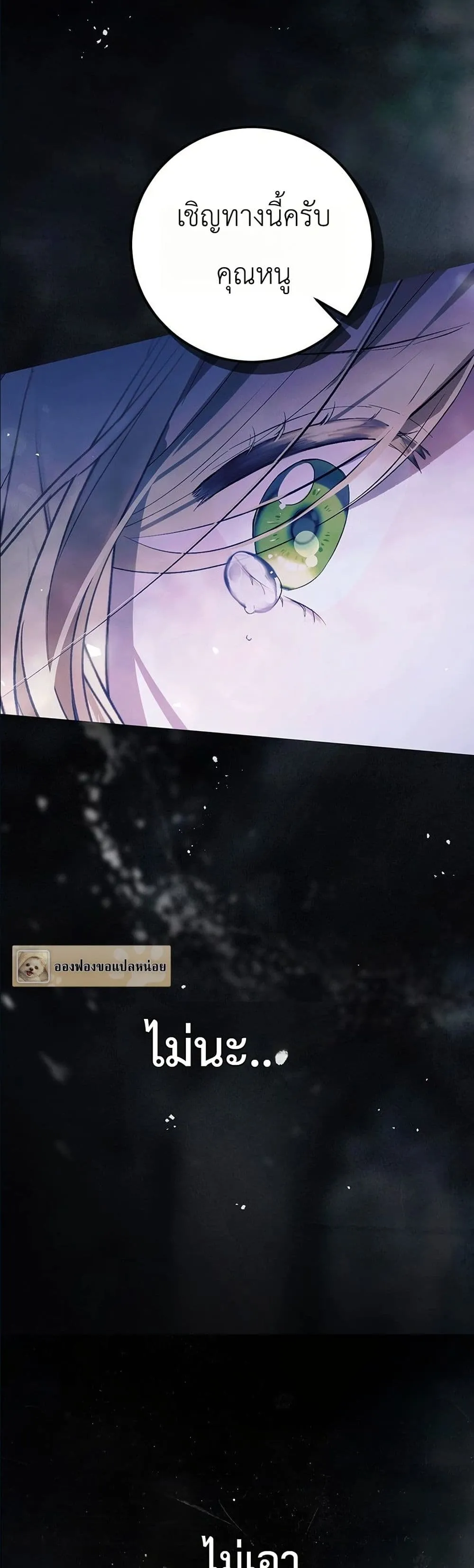 Manga-lc-com อ่านมังงะ อ่านการ์ตูน ออนไลน์ ฟรี This Is What Revenge Looks Like ตอนที่ 1 2 3 4 5 6 7 8 9 10 11 12 13 14 ฟรี ไม่มีโฆษณา Manga-lc - อ่าน มังงะ อ่าน การ์ตูน ออนไลน์ อ่านมังงะ ฟรี