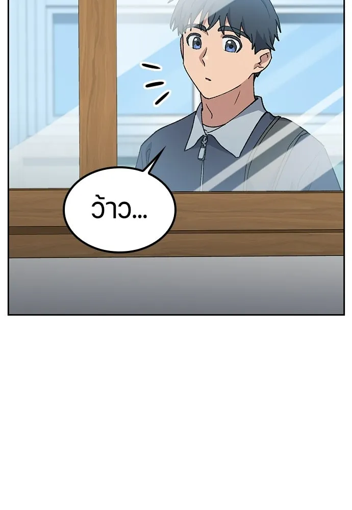 ตั้งแคมป์ฮีลใจในต่างโลก ตอนที่ 84 รูปที่ 46