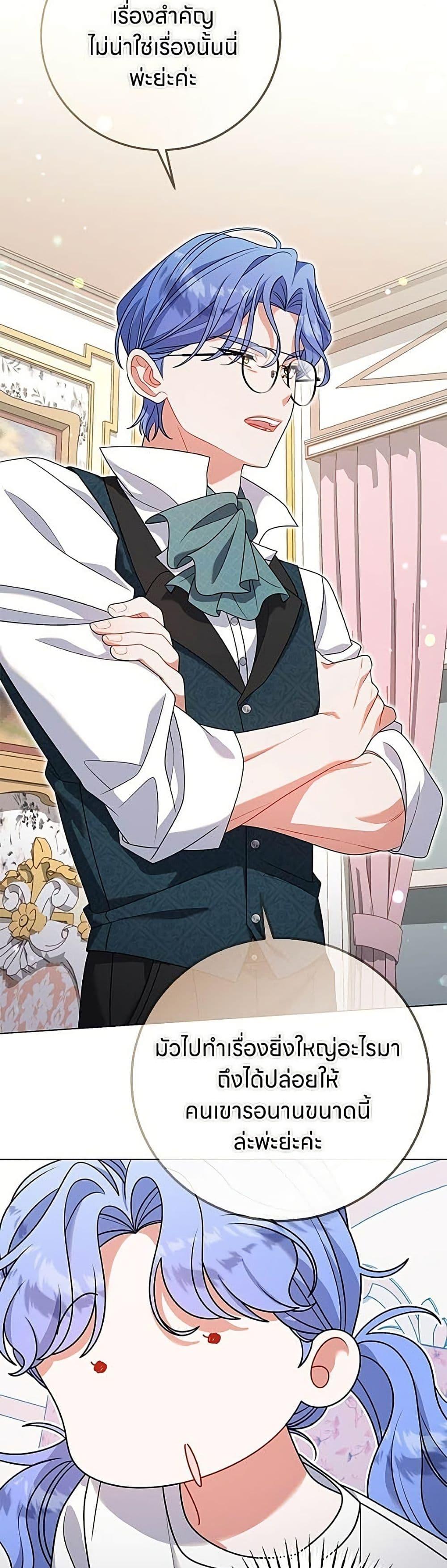Manga-lc-com อ่านมังงะ อ่านการ์ตูน ออนไลน์ ฟรี This Wasn’t in My Adoption Plan ตอนที่ 1 2 3 4 5 6 7 8 9 10 11 12 13 14 ฟรี ไม่มีโฆษณา Manga-lc - อ่าน มังงะ อ่าน การ์ตูน ออนไลน์ อ่านมังงะ ฟรี