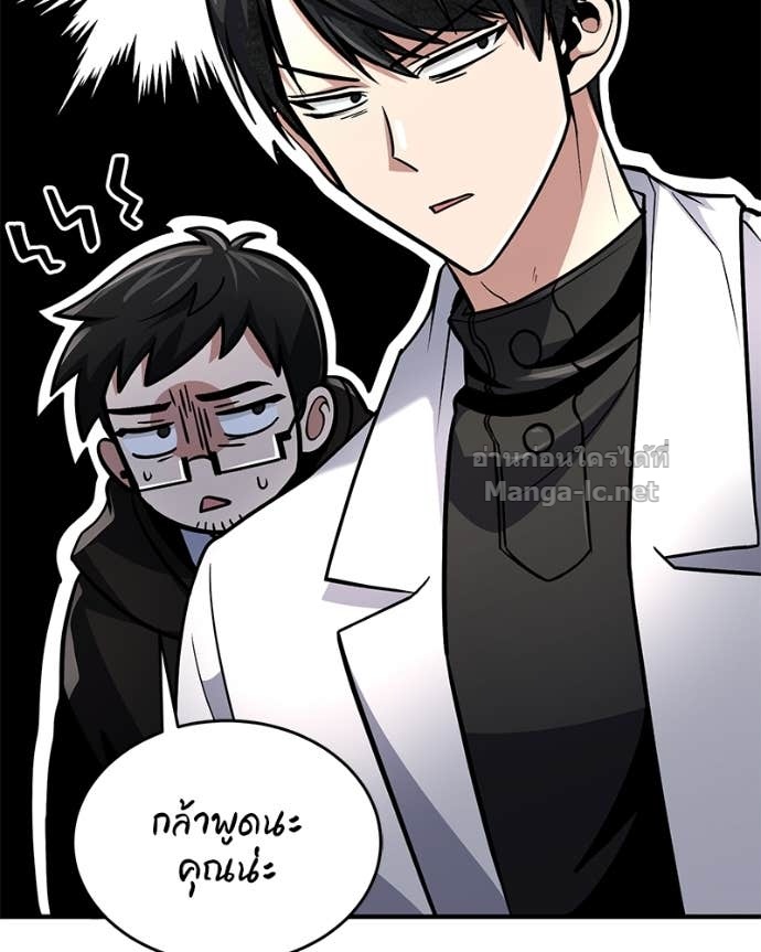 Doujin-Lc- อ่าน โดจิน มังฮวา เกาหลี ญี่ปุ่น จีน แปลไทย ฮีลเลอร์กำมะลอ ตอนที่ 1 2 3 4 5 6 7 8 9 10 11 12 13 14 ฟรี ไม่มีโฆษณา อ่าน โดจิน Manhwa เกาหลี ญี่ปุ่น จีน เรามีครบ คัดมาให้เน้นๆ โดจิน 18+ รับประกันความฟินโดย Doujin Lc