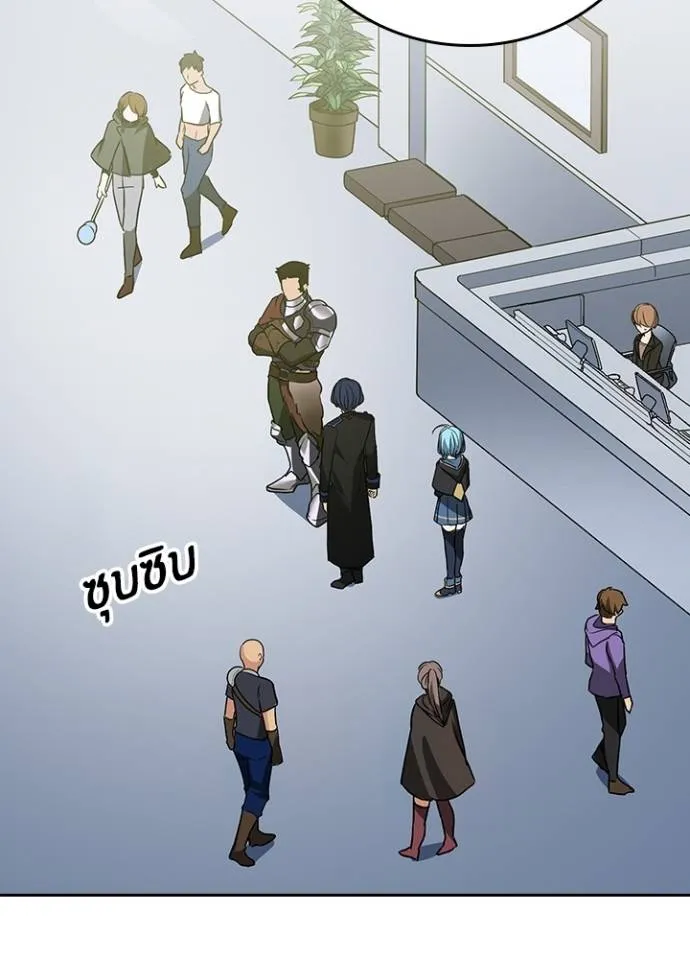 เป้าหมายครั้งที่ 2 ตอนที่ 24 รูปที่ 20