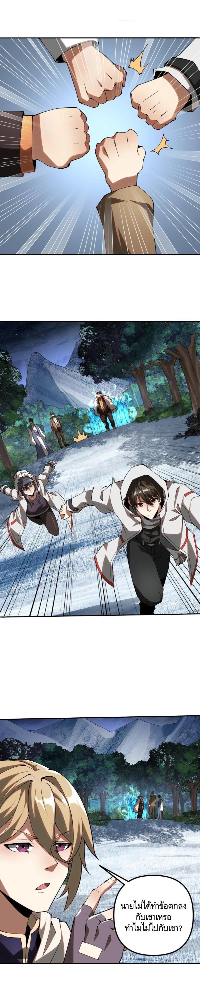 Manga-lc-com อ่านมังงะ อ่านการ์ตูน ออนไลน์ ฟรี The First Order ตอนที่ 1 2 3 4 5 6 7 8 9 10 11 12 13 14 ฟรี ไม่มีโฆษณา Manga-lc - อ่าน มังงะ อ่าน การ์ตูน ออนไลน์ อ่านมังงะ ฟรี