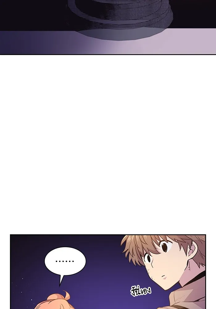 ฟิลเลียโรเซ่กับคำทำนายแห่งมงกุฎหนาม ตอนที่ 21 รูปที่ 7