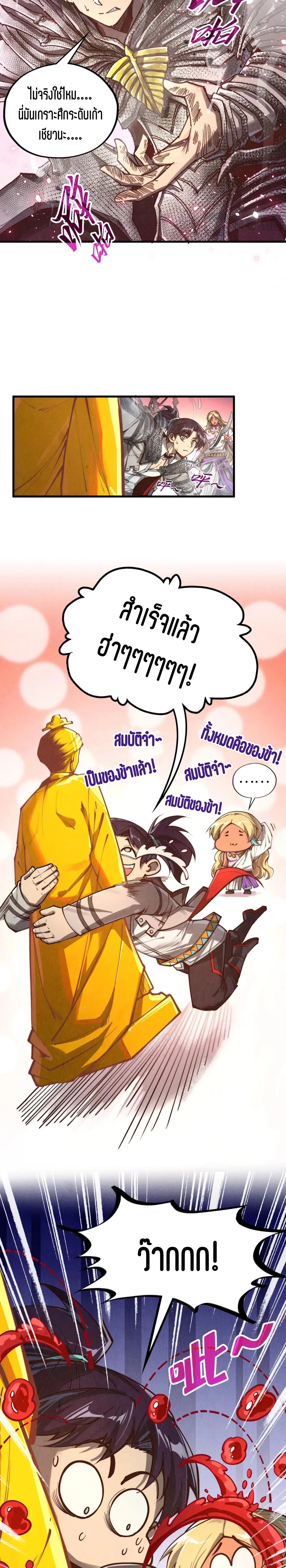 Manga-lc-com อ่านมังงะ อ่านการ์ตูน ออนไลน์ ฟรี The Eternal Supreme ตอนที่ 1 2 3 4 5 6 7 8 9 10 11 12 13 14 ฟรี ไม่มีโฆษณา Manga-lc - อ่าน มังงะ อ่าน การ์ตูน ออนไลน์ อ่านมังงะ ฟรี