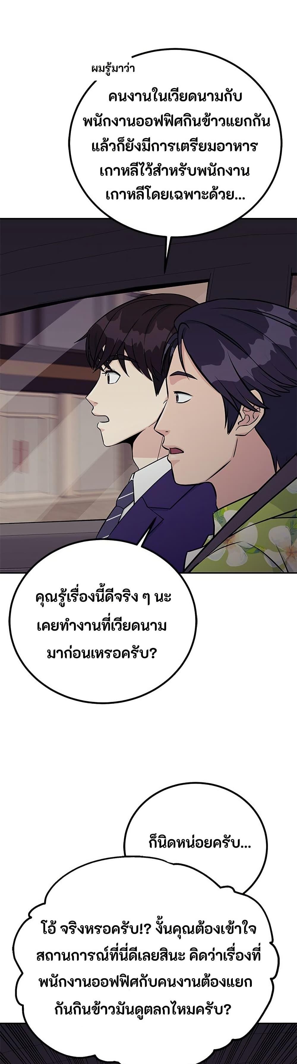 Manga-lc-com อ่านมังงะ อ่านการ์ตูน ออนไลน์ ฟรี Reincarnated as a New Employee ตอนที่ 1 2 3 4 5 6 7 8 9 10 11 12 13 14 ฟรี ไม่มีโฆษณา Manga-lc - อ่าน มังงะ อ่าน การ์ตูน ออนไลน์ อ่านมังงะ ฟรี