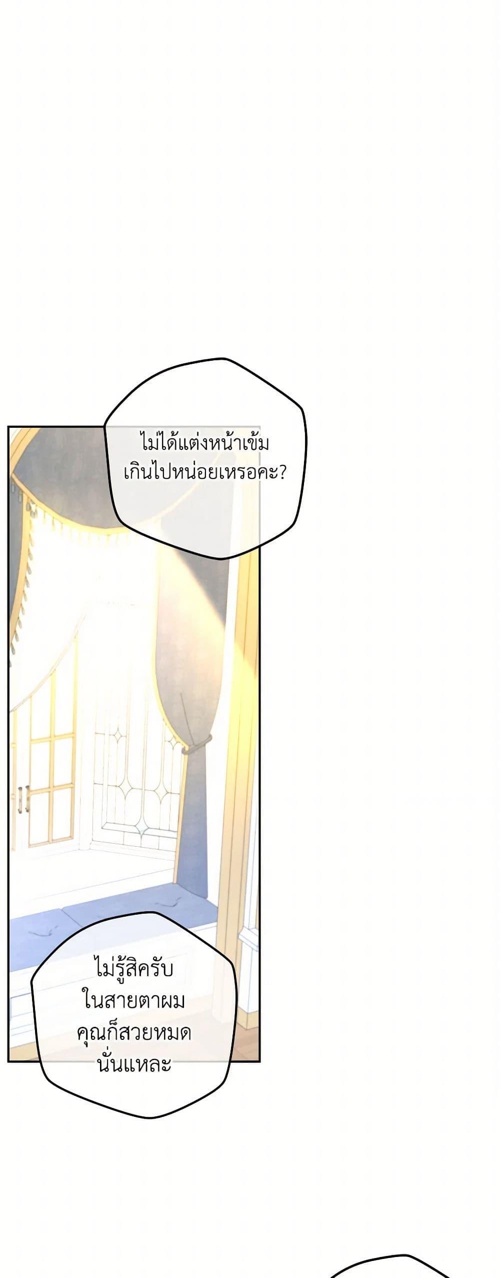 Manga-lc-com อ่านมังงะ อ่านการ์ตูน ออนไลน์ ฟรี From Maid to Queen ตอนที่ 1 2 3 4 5 6 7 8 9 10 11 12 13 14 ฟรี ไม่มีโฆษณา Manga-lc - อ่าน มังงะ อ่าน การ์ตูน ออนไลน์ อ่านมังงะ ฟรี