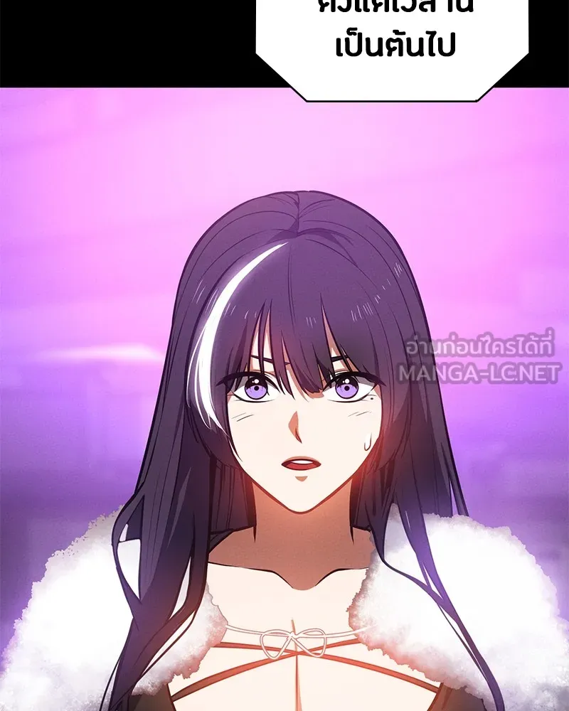 มือสังหารพันธุ์อมตะ ตอนที่ 21 รูปที่ 114