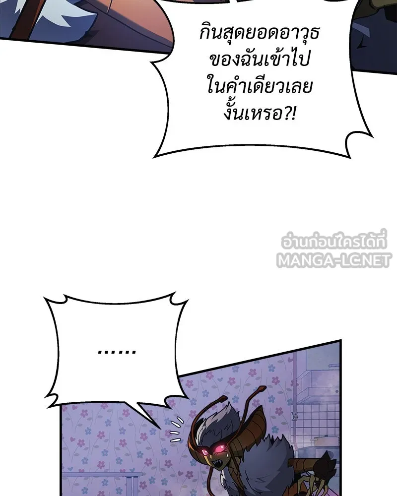 สัปดาห์นี้งดอัปตอนใหม่ ตอนที่ 17 รูปที่ 33