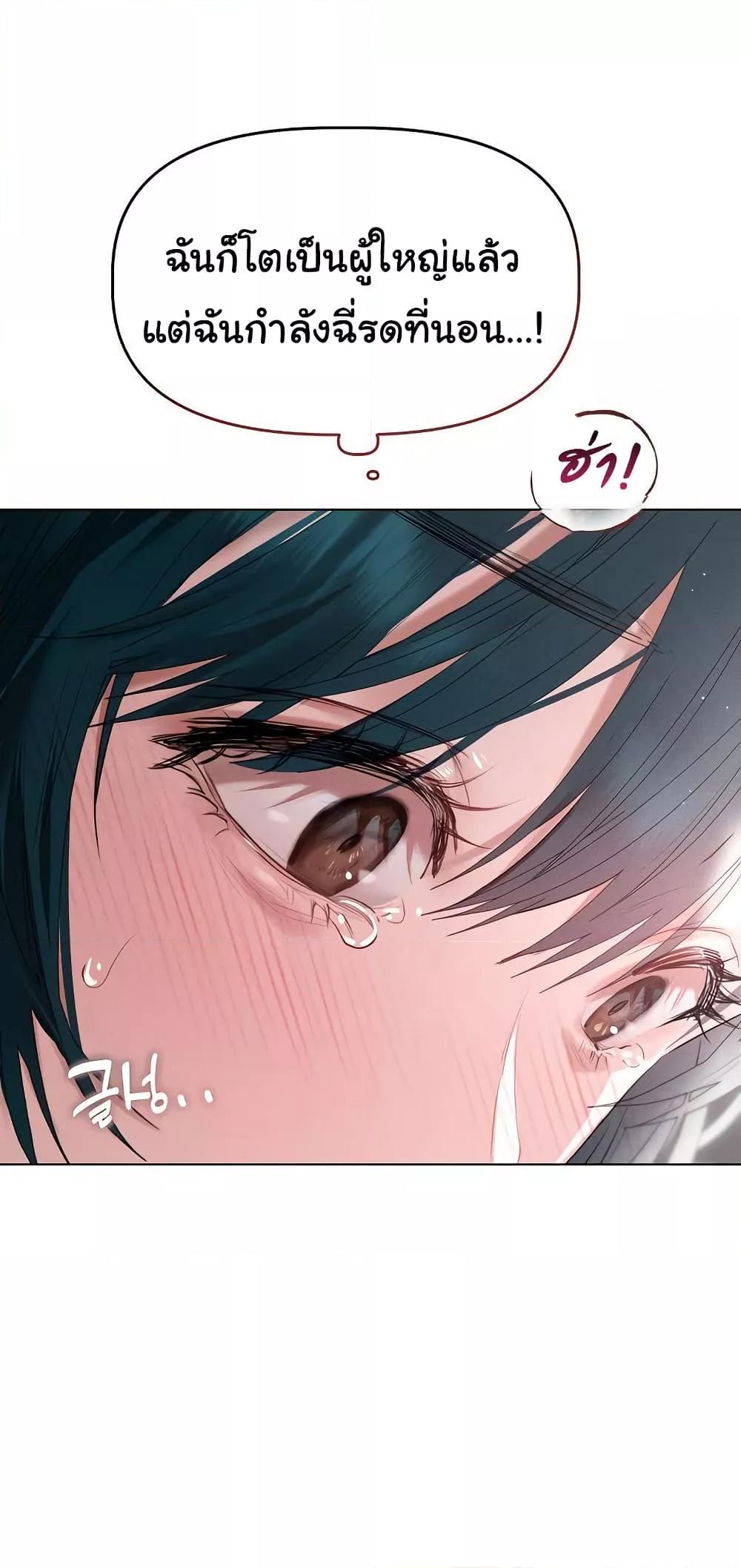 Doujin-Lc- อ่าน โดจิน มังฮวา เกาหลี ญี่ปุ่น จีน แปลไทย Getting to Know Mila ตอนที่ 1 2 3 4 5 6 7 8 9 10 11 12 13 14 ฟรี ไม่มีโฆษณา อ่าน โดจิน Manhwa เกาหลี ญี่ปุ่น จีน เรามีครบ คัดมาให้เน้นๆ โดจิน 18+ รับประกันความฟินโดย  Doujin Lc