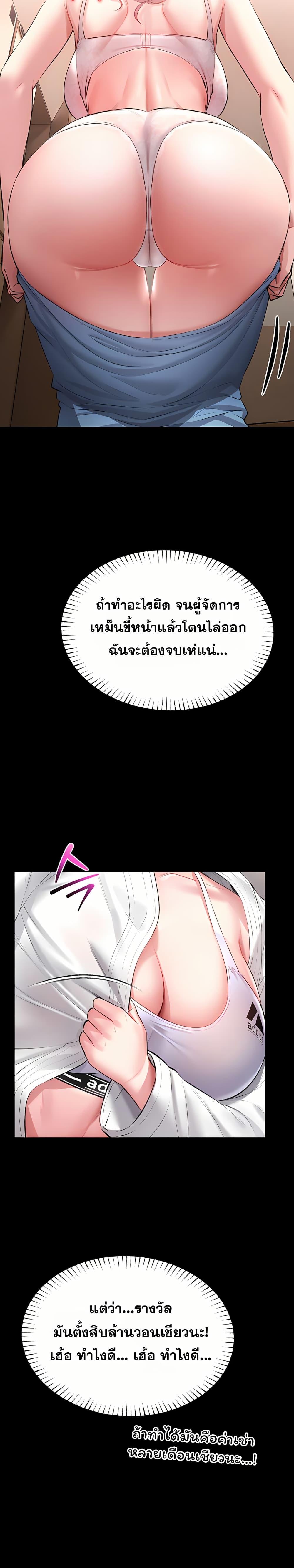 Doujin-Lc- อ่าน โดจิน มังฮวา เกาหลี ญี่ปุ่น จีน แปลไทย I Will Teach You Self ตอนที่ 1 2 3 4 5 6 7 8 9 10 11 12 13 14 ฟรี ไม่มีโฆษณา อ่าน โดจิน Manhwa เกาหลี ญี่ปุ่น จีน เรามีครบ คัดมาให้เน้นๆ โดจิน 18+ รับประกันความฟินโดย  Doujin Lc