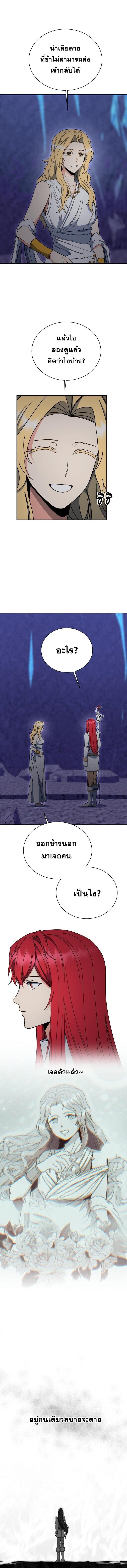 Manga-lc-com อ่านมังงะ อ่านการ์ตูน ออนไลน์ ฟรี Winterbell ตอนที่ 1 2 3 4 5 6 7 8 9 10 11 12 13 14 ฟรี ไม่มีโฆษณา Manga-lc - อ่าน มังงะ อ่าน การ์ตูน ออนไลน์ อ่านมังงะ ฟรี