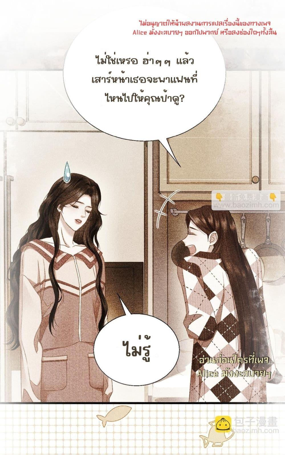 Manga-lc-com อ่านมังงะ อ่านการ์ตูน ออนไลน์ ฟรี อย่าทำให้คลั่งไ ตอนที่ 1 2 3 4 5 6 7 8 9 10 11 12 13 14 ฟรี ไม่มีโฆษณา Manga-lc - อ่าน มังงะ อ่าน การ์ตูน ออนไลน์ อ่านมังงะ ฟรี