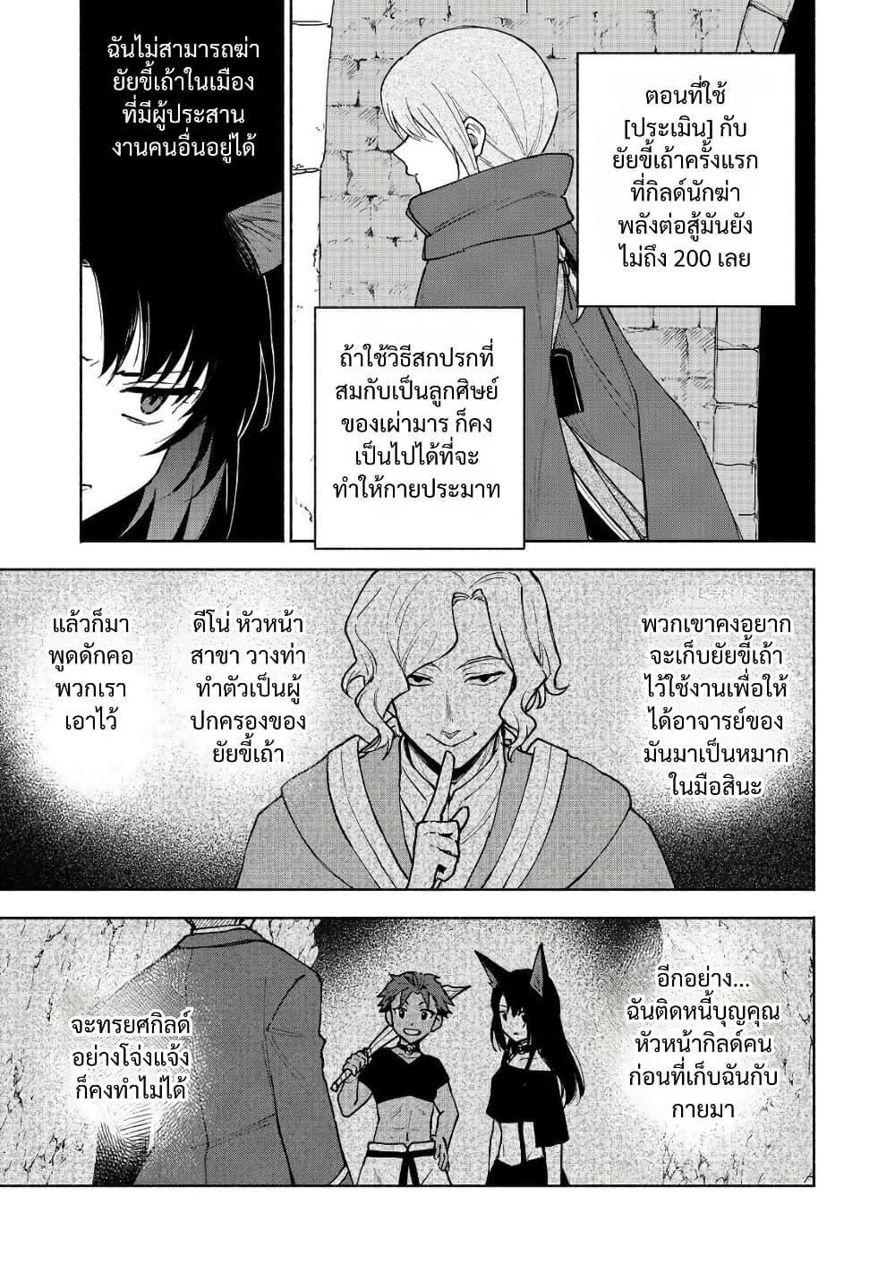 Manga-lc-com อ่านมังงะ อ่านการ์ตูน ออนไลน์ ฟรี Otome Game no Heroine de Saikyou Survival @COMIC ตอนที่ 1 2 3 4 5 6 7 8 9 10 11 12 13 14 ฟรี ไม่มีโฆษณา Manga-lc - อ่าน มังงะ อ่าน การ์ตูน ออนไลน์ อ่านมังงะ ฟรี