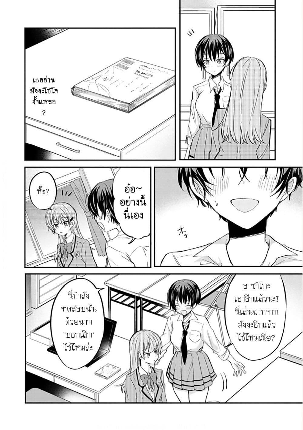 Manga-lc-com อ่านมังงะ อ่านการ์ตูน ออนไลน์ ฟรี Becoming Her Lover for the Sake of Love ตอนที่ 1 2 3 4 5 6 7 8 9 10 11 12 13 14 ฟรี ไม่มีโฆษณา Manga-lc - อ่าน มังงะ อ่าน การ์ตูน ออนไลน์ อ่านมังงะ ฟรี