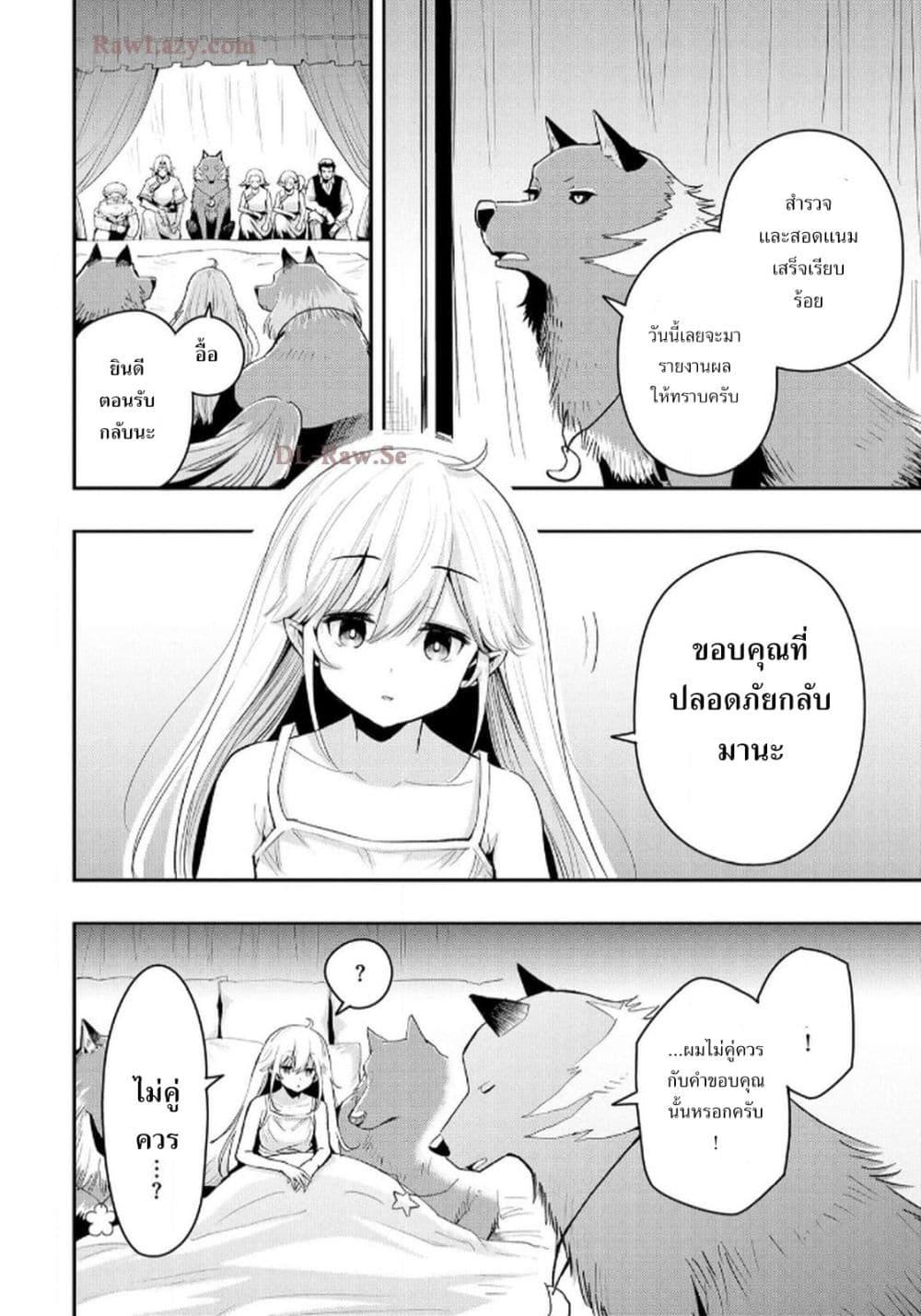 Manga-lc-com อ่านมังงะ อ่านการ์ตูน ออนไลน์ ฟรี Aru Hi, Damin wo Musabotte Itara Ichizoku kara Tsuihousarete Mori ni Suteraremashita ตอนที่ 1 2 3 4 5 6 7 8 9 10 11 12 13 14 ฟรี ไม่มีโฆษณา Manga-lc - อ่าน มังงะ อ่าน การ์ตูน ออนไลน์ อ่านมังงะ ฟรี