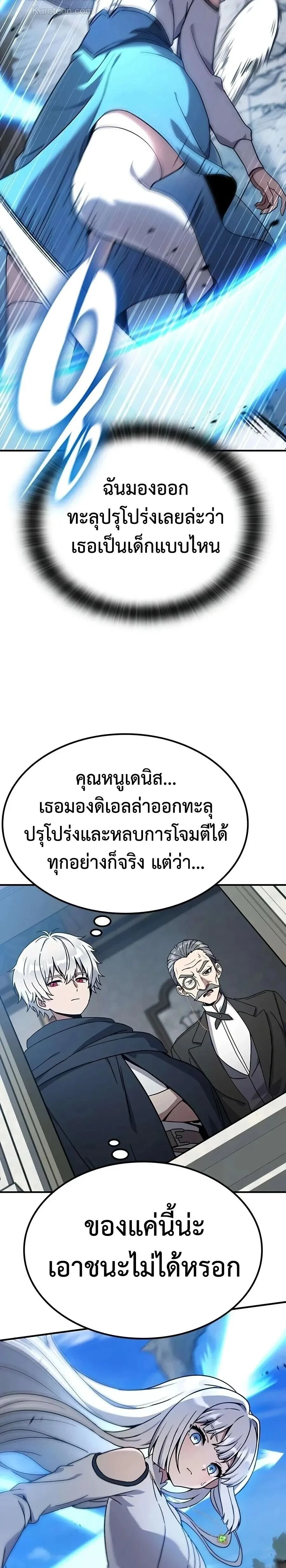Manga-lc-com อ่านมังงะ อ่านการ์ตูน ออนไลน์ ฟรี Noble Lady Reformation Guide สุดยอดคู่มือดัดนิสัยคุณหนูฉบับจ ตอนที่ 1 2 3 4 5 6 7 8 9 10 11 12 13 14 ฟรี ไม่มีโฆษณา Manga-lc - อ่าน มังงะ อ่าน การ์ตูน ออนไลน์ อ่านมังงะ ฟรี