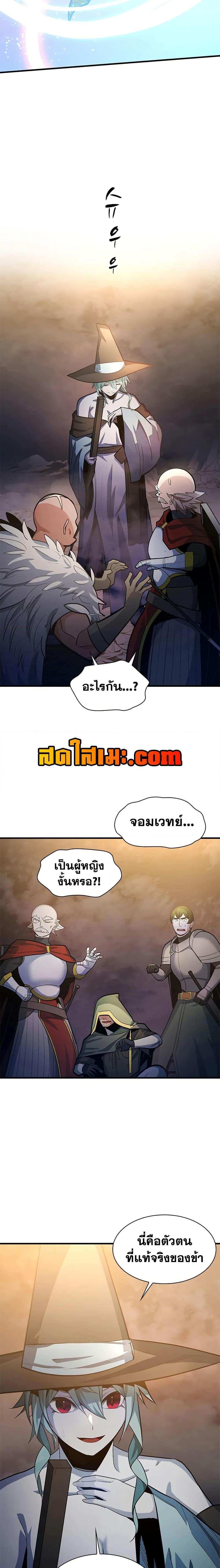Manga-lc-com อ่านมังงะ อ่านการ์ตูน ออนไลน์ ฟรี The Tutorial is Too Hard ตอนที่ 1 2 3 4 5 6 7 8 9 10 11 12 13 14 ฟรี ไม่มีโฆษณา Manga-lc - อ่าน มังงะ อ่าน การ์ตูน ออนไลน์ อ่านมังงะ ฟรี