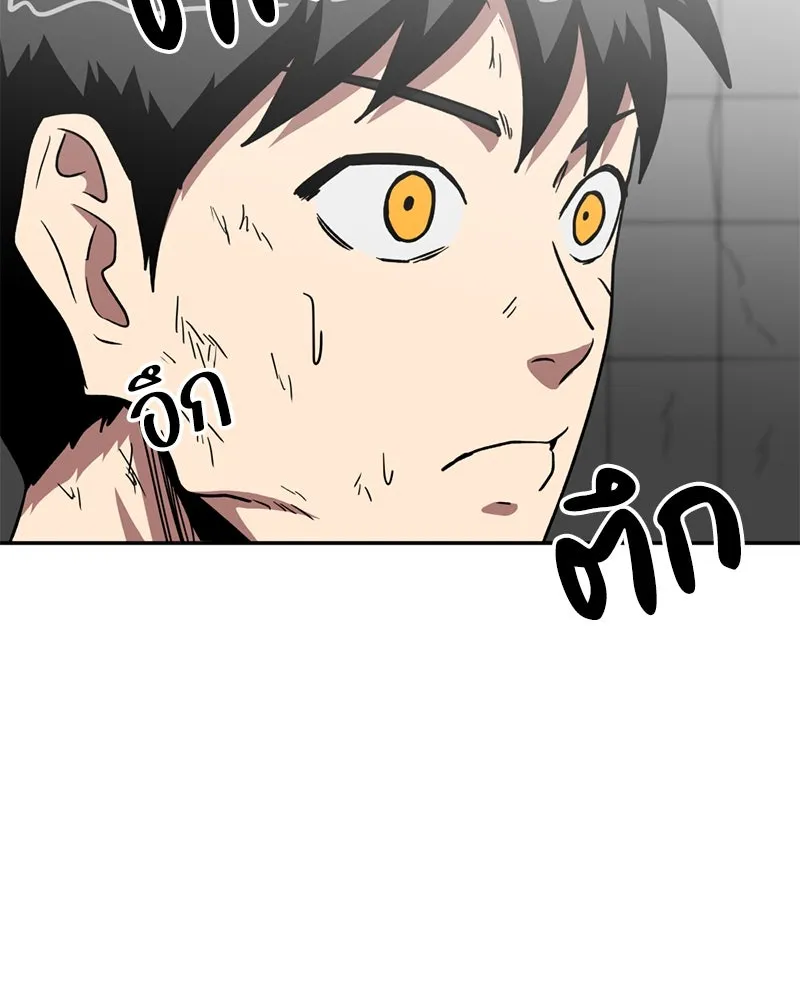 โรงเรียนสัตว์กินเนื้อ ตอนที่ 46 รูปที่ 28