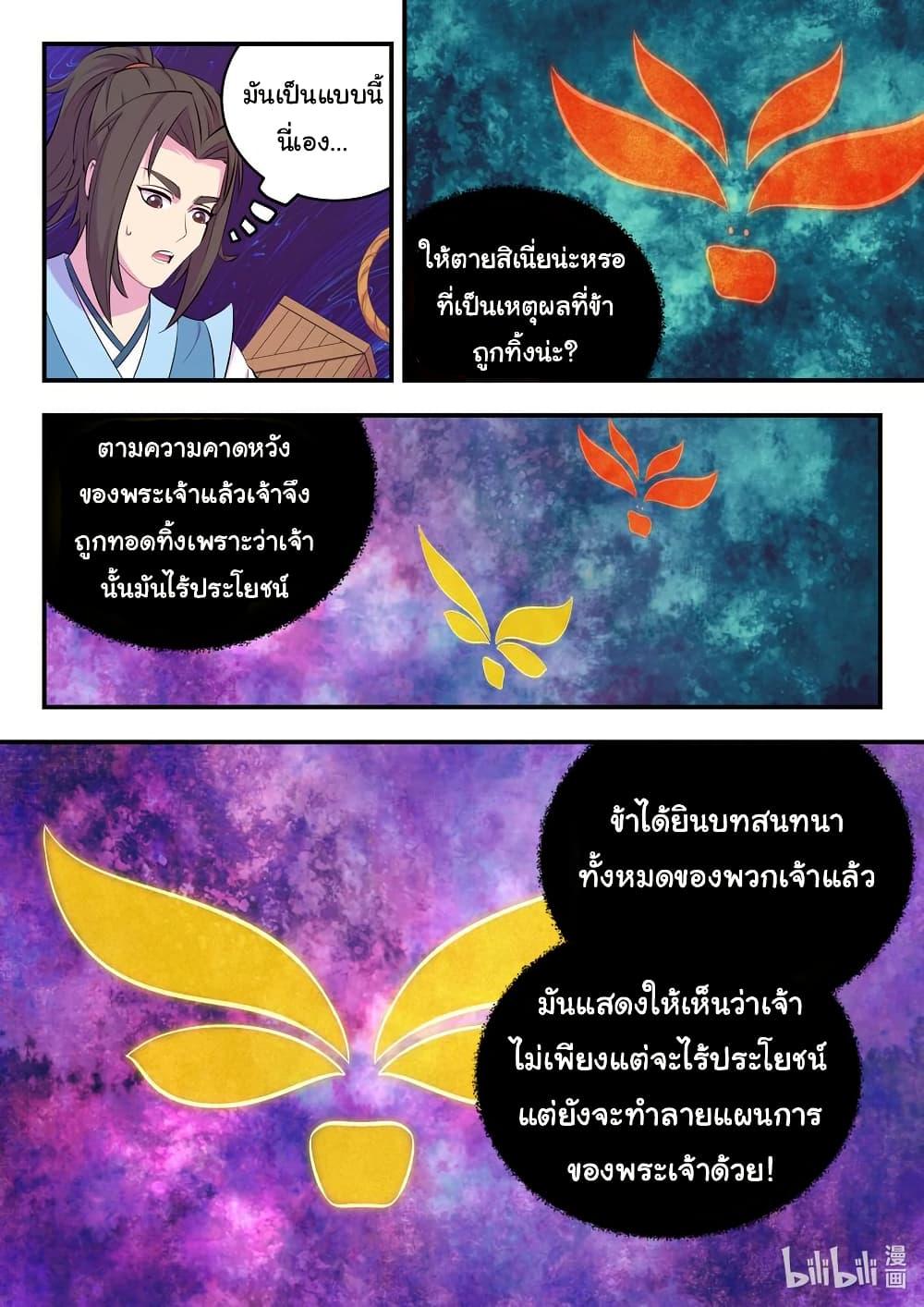 Manga-lc-com อ่านมังงะ อ่านการ์ตูน ออนไลน์ ฟรี King of Spirit Beast ตอนที่ 1 2 3 4 5 6 7 8 9 10 11 12 13 14 ฟรี ไม่มีโฆษณา Manga-lc - อ่าน มังงะ อ่าน การ์ตูน ออนไลน์ อ่านมังงะ ฟรี