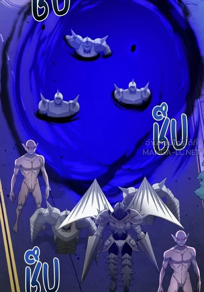 อัจฉริยะนอกคอก ตอนที่ 142 รูปที่ 123