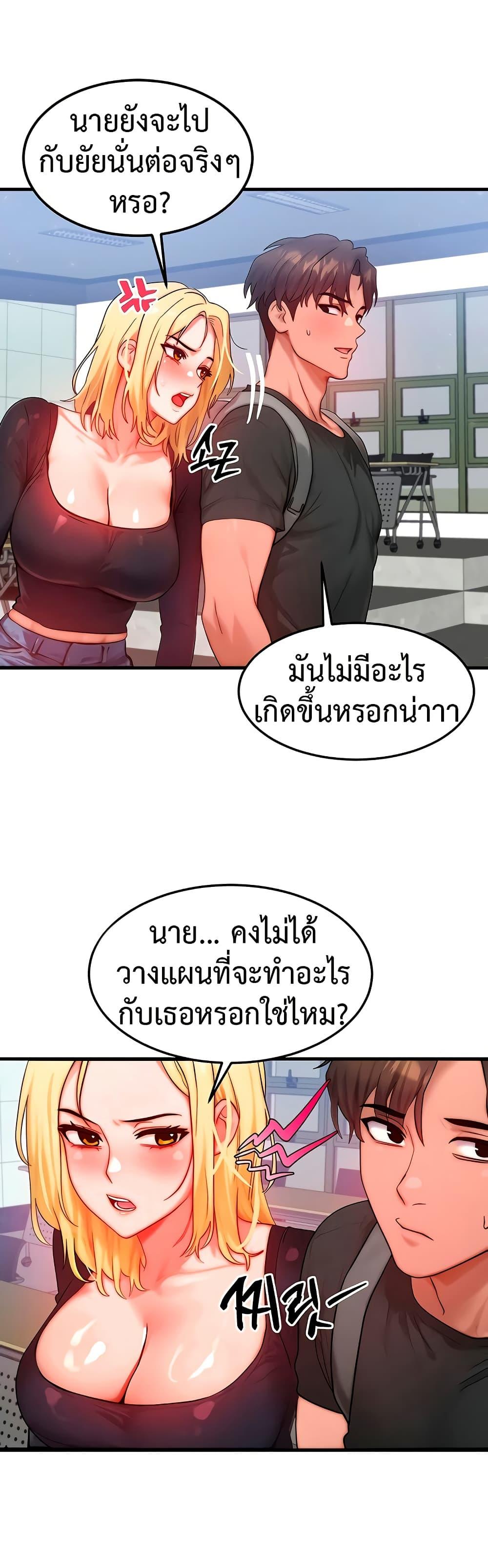 Doujin-Lc- อ่าน โดจิน มังฮวา เกาหลี ญี่ปุ่น จีน แปลไทย My Body Got Switched ตอนที่ 1 2 3 4 5 6 7 8 9 10 11 12 13 14 ฟรี ไม่มีโฆษณา อ่าน โดจิน Manhwa เกาหลี ญี่ปุ่น จีน เรามีครบ คัดมาให้เน้นๆ โดจิน 18+ รับประกันความฟินโดย  Doujin Lc