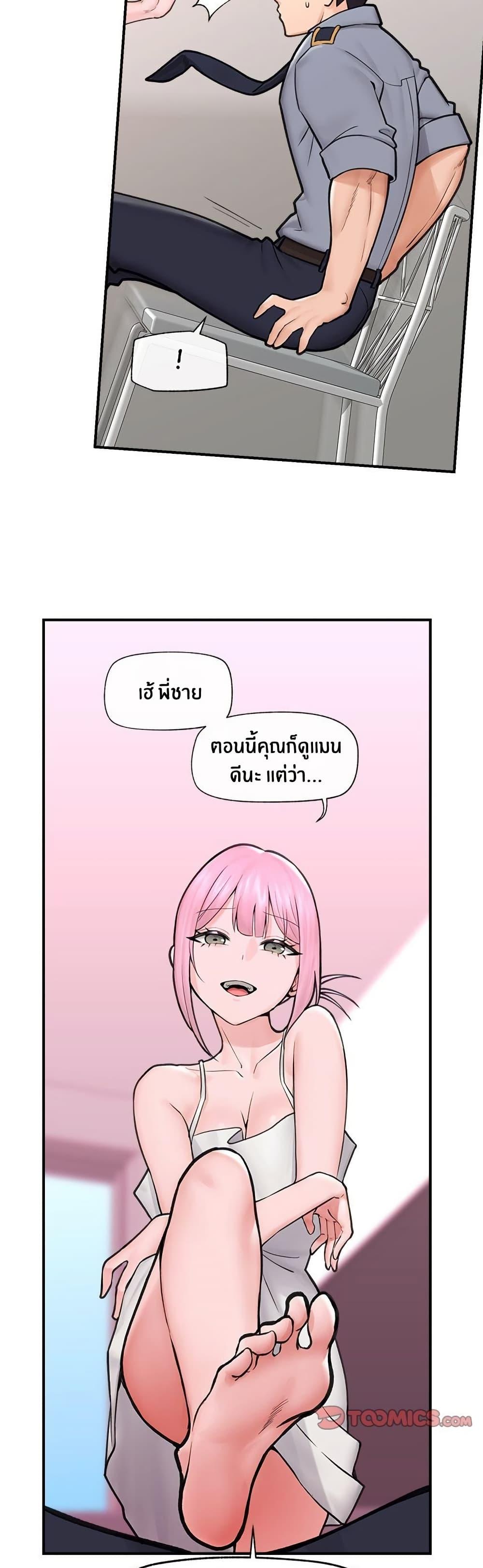 Doujin-Lc- อ่าน โดจิน มังฮวา เกาหลี ญี่ปุ่น จีน แปลไทย Hypnotist Security Guard ตอนที่ 1 2 3 4 5 6 7 8 9 10 11 12 13 14 ฟรี ไม่มีโฆษณา อ่าน โดจิน Manhwa เกาหลี ญี่ปุ่น จีน เรามีครบ คัดมาให้เน้นๆ โดจิน 18+ รับประกันความฟินโดย  Doujin Lc
