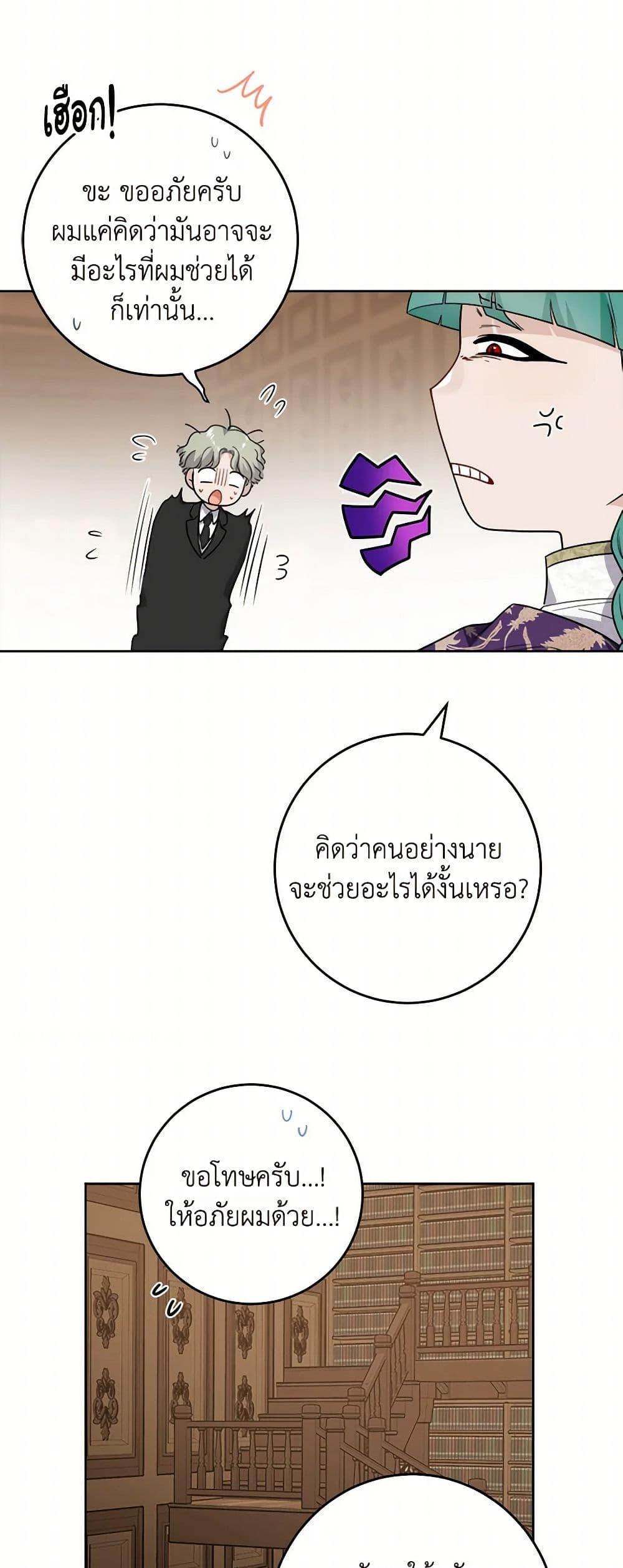 Manga-lc-com อ่านมังงะ อ่านการ์ตูน ออนไลน์ ฟรี The Male Lead is in Charge of the Successor ตอนที่ 1 2 3 4 5 6 7 8 9 10 11 12 13 14 ฟรี ไม่มีโฆษณา Manga-lc - อ่าน มังงะ อ่าน การ์ตูน ออนไลน์ อ่านมังงะ ฟรี