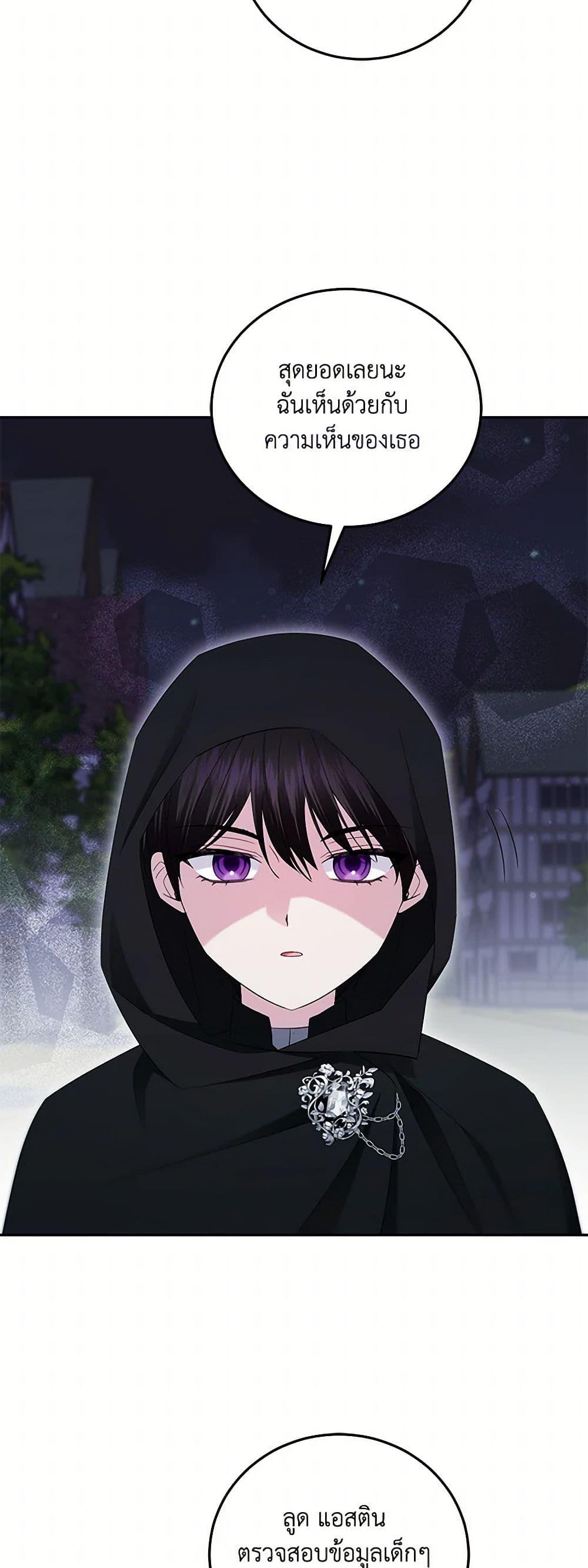 Manga-lc-com อ่านมังงะ อ่านการ์ตูน ออนไลน์ ฟรี The Hero’s Ready to Retire ตอนที่ 1 2 3 4 5 6 7 8 9 10 11 12 13 14 ฟรี ไม่มีโฆษณา Manga-lc - อ่าน มังงะ อ่าน การ์ตูน ออนไลน์ อ่านมังงะ ฟรี