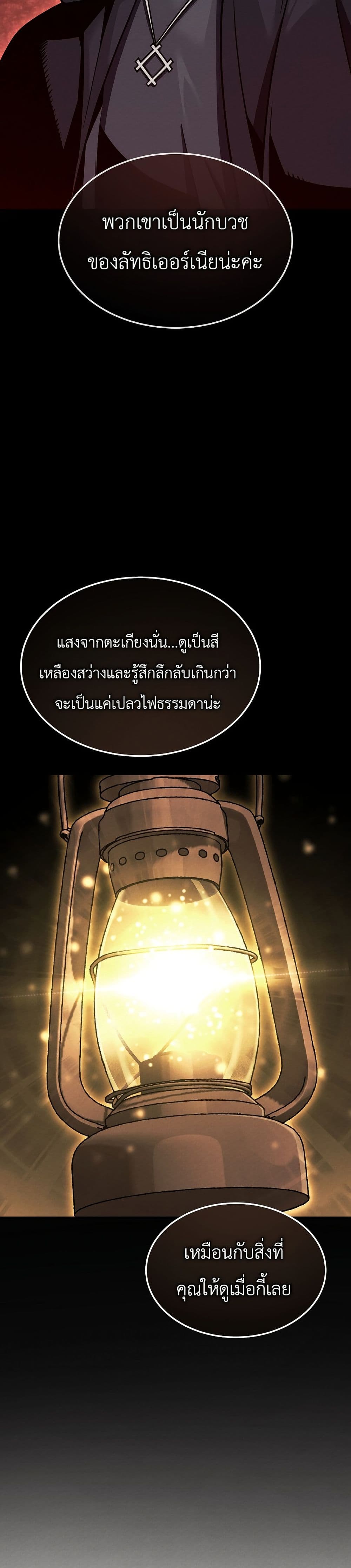 Manga-lc-com อ่านมังงะ อ่านการ์ตูน ออนไลน์ ฟรี The Wind Mage ตอนที่ 1 2 3 4 5 6 7 8 9 10 11 12 13 14 ฟรี ไม่มีโฆษณา Manga-lc - อ่าน มังงะ อ่าน การ์ตูน ออนไลน์ อ่านมังงะ ฟรี