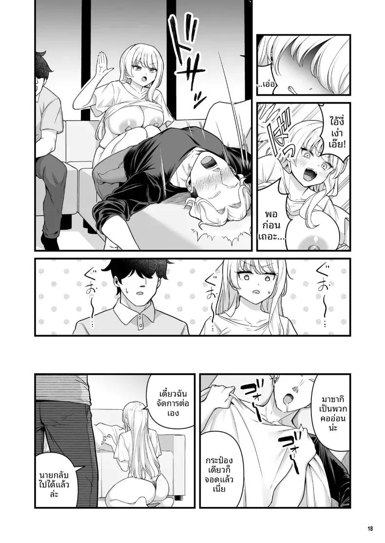 Doujin-Lc- อ่าน โดจิน มังฮวา เกาหลี ญี่ปุ่น จีน แปลไทย เซ็กส์สุดเร่าร้อนของผมกับสาวพาร์ทไทม์ (Maritozzo) ตอนที่ 1 2 3 4 5 6 7 8 9 10 11 12 13 14 ฟรี ไม่มีโฆษณา อ่าน โดจิน Manhwa เกาหลี ญี่ปุ่น จีน เรามีครบ คัดมาให้เน้นๆ โดจิน 18+ รับประกันความฟินโดย  Doujin Lc