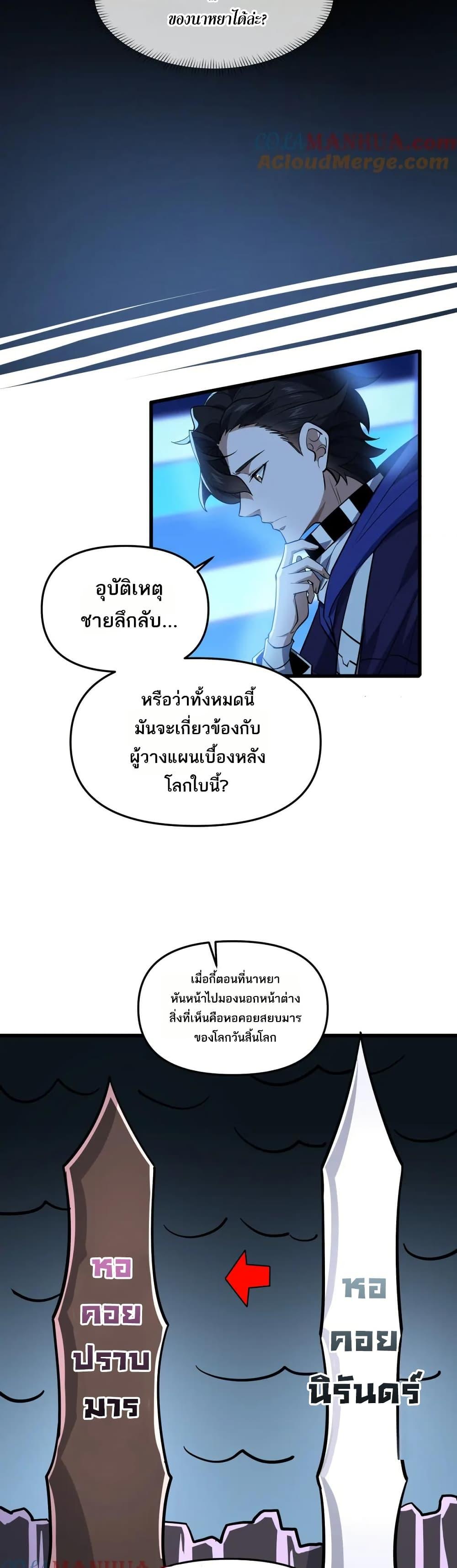 Manga-lc-com อ่านมังงะ อ่านการ์ตูน ออนไลน์ ฟรี I Rely On Cheat To Hunt Gods ตอนที่ 1 2 3 4 5 6 7 8 9 10 11 12 13 14 ฟรี ไม่มีโฆษณา Manga-lc - อ่าน มังงะ อ่าน การ์ตูน ออนไลน์ อ่านมังงะ ฟรี