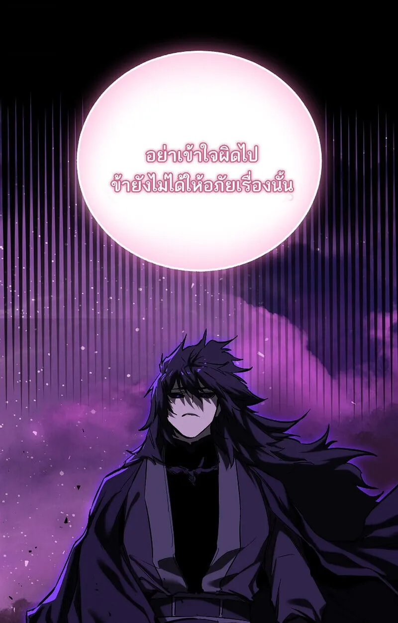 Childhood Friend of the Zenith สหายว_ยเยาว_ของข_าแข_งแกร_งท_ส_ดในใต_หล_า ตอนที่ ตอนที่ 68 รูปที่ 39