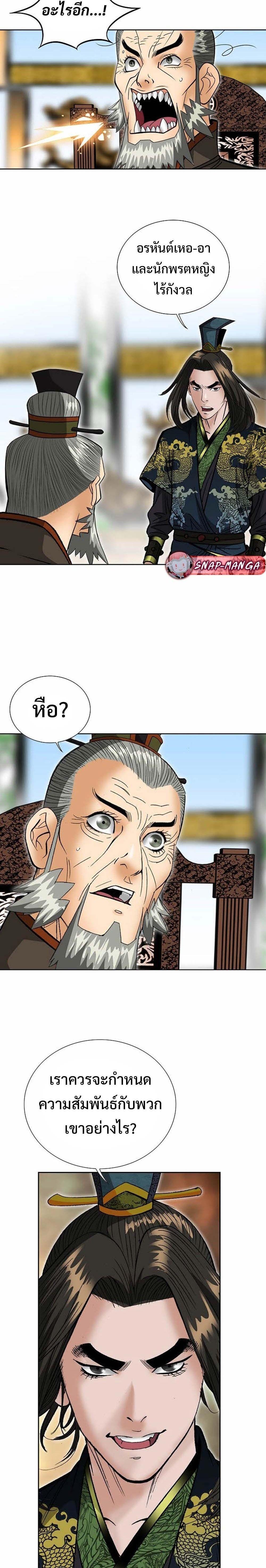 Manga-lc-com อ่านมังงะ อ่านการ์ตูน ออนไลน์ ฟรี Biography of a Novice Warrior ตอนที่ 1 2 3 4 5 6 7 8 9 10 11 12 13 14 ฟรี ไม่มีโฆษณา Manga-lc - อ่าน มังงะ อ่าน การ์ตูน ออนไลน์ อ่านมังงะ ฟรี