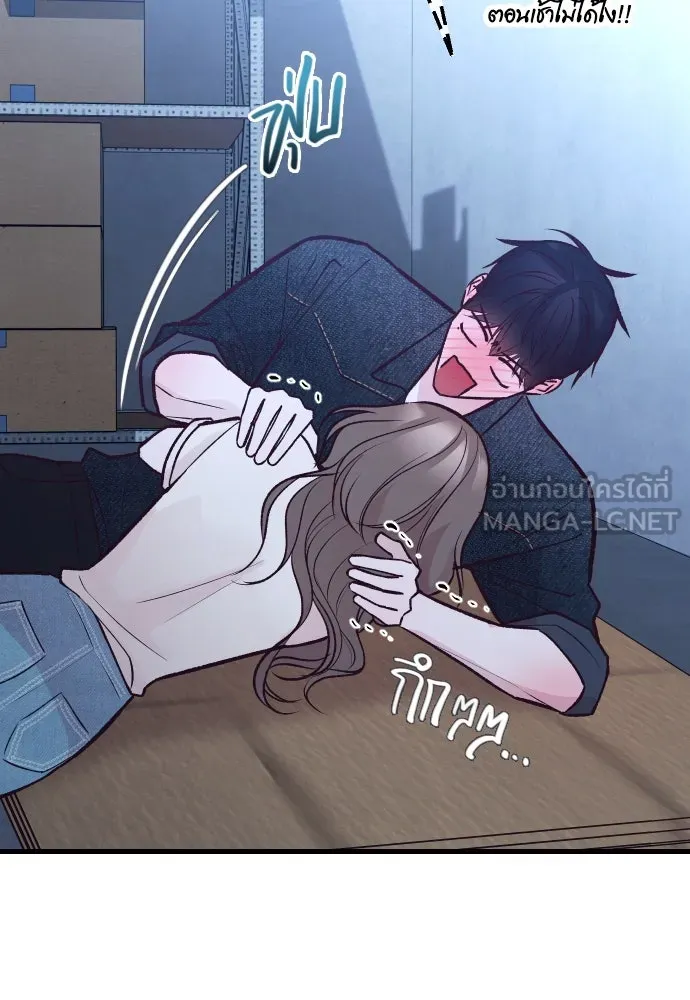 รักกันคนละครึ่งทาง ตอนที่ 30 รูปที่ 81