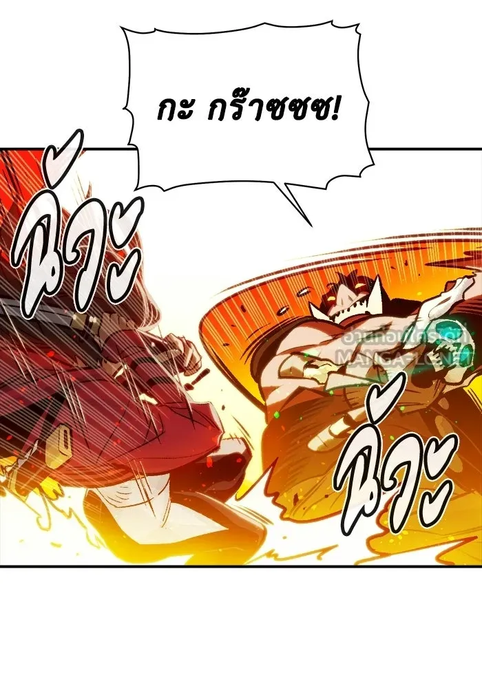 The Lone Necromancer ตอนที่ 8 รูปที่ 54