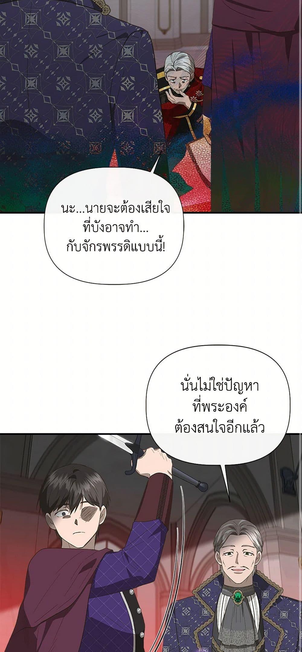 Manga-lc-com อ่านมังงะ อ่านการ์ตูน ออนไลน์ ฟรี I Wasn’t the Cinderella ตอนที่ 1 2 3 4 5 6 7 8 9 10 11 12 13 14 ฟรี ไม่มีโฆษณา Manga-lc - อ่าน มังงะ อ่าน การ์ตูน ออนไลน์ อ่านมังงะ ฟรี