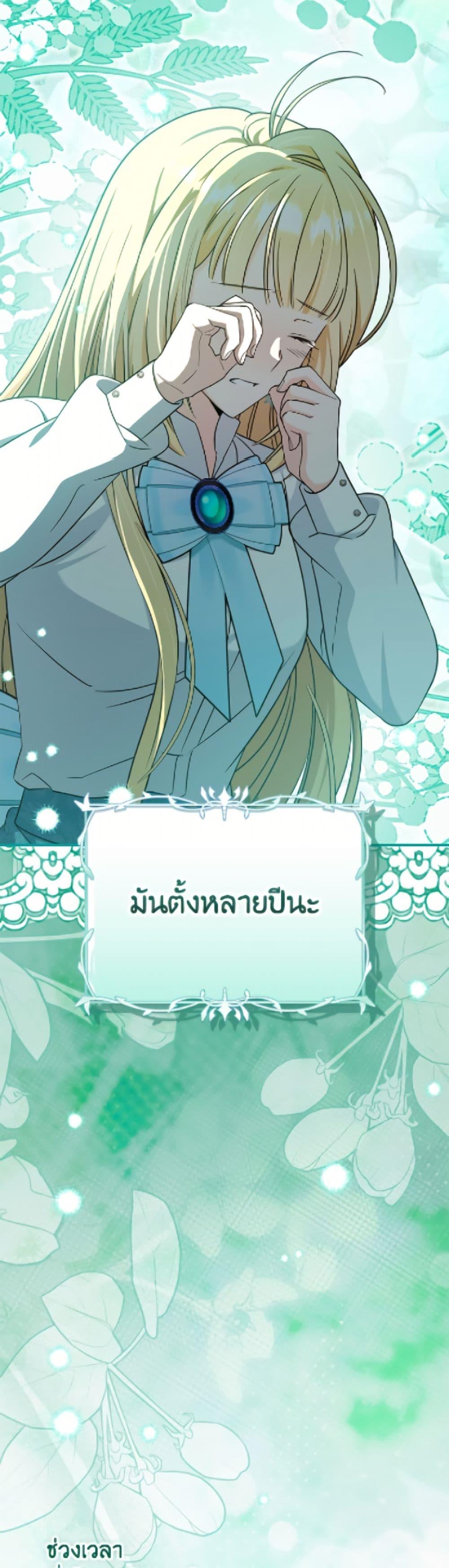 Manga-lc-com อ่านมังงะ อ่านการ์ตูน ออนไลน์ ฟรี Baby Pharmacist Princess ตอนที่ 1 2 3 4 5 6 7 8 9 10 11 12 13 14 ฟรี ไม่มีโฆษณา Manga-lc - อ่าน มังงะ อ่าน การ์ตูน ออนไลน์ อ่านมังงะ ฟรี