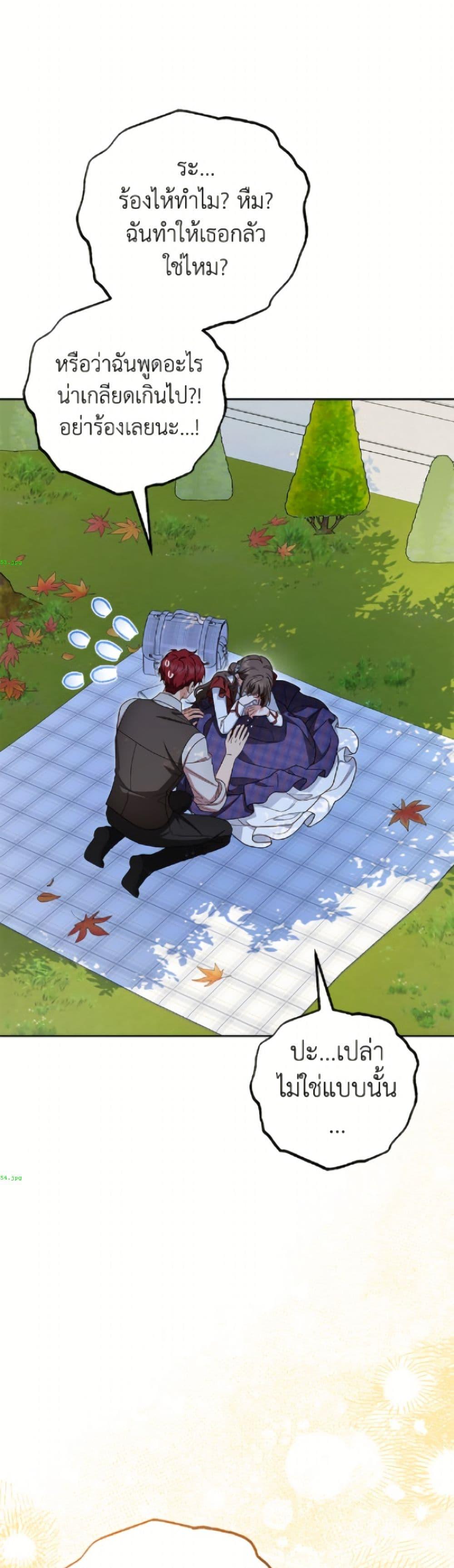 Manga-lc-com อ่านมังงะ อ่านการ์ตูน ออนไลน์ ฟรี The Villainess Is Shy In Receiving Love ตอนที่ 1 2 3 4 5 6 7 8 9 10 11 12 13 14 ฟรี ไม่มีโฆษณา Manga-lc - อ่าน มังงะ อ่าน การ์ตูน ออนไลน์ อ่านมังงะ ฟรี