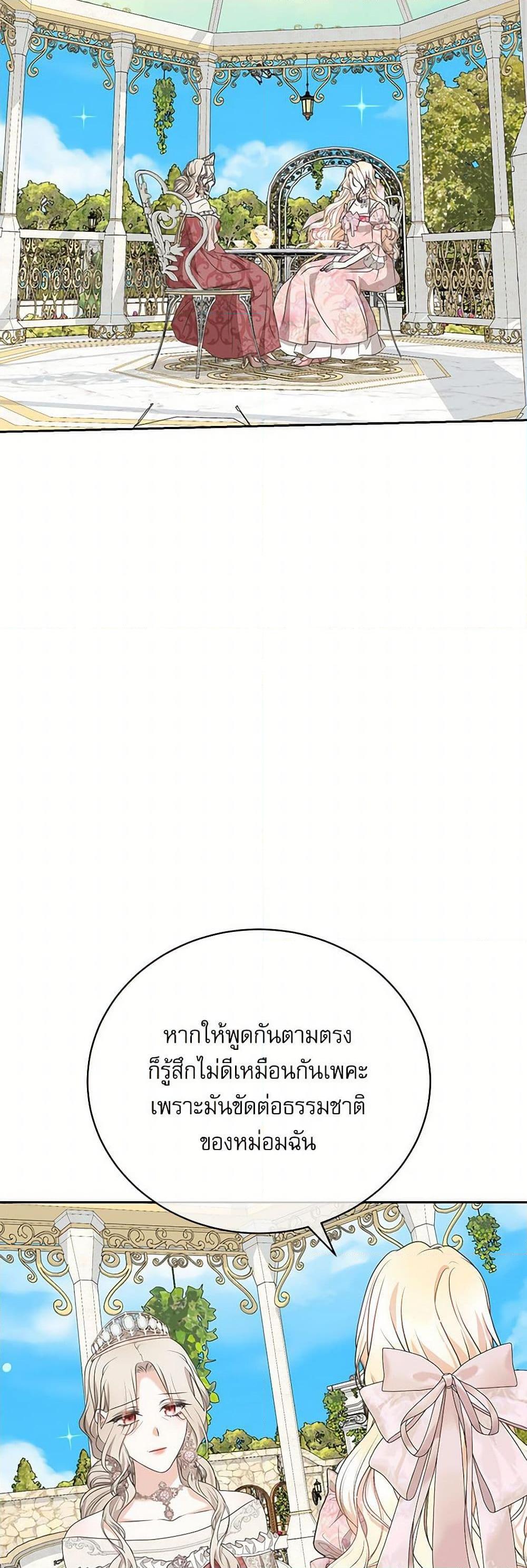 Manga-lc-com อ่านมังงะ อ่านการ์ตูน ออนไลน์ ฟรี Reborn as a Character That Never Existed ตอนที่ 1 2 3 4 5 6 7 8 9 10 11 12 13 14 ฟรี ไม่มีโฆษณา Manga-lc - อ่าน มังงะ อ่าน การ์ตูน ออนไลน์ อ่านมังงะ ฟรี