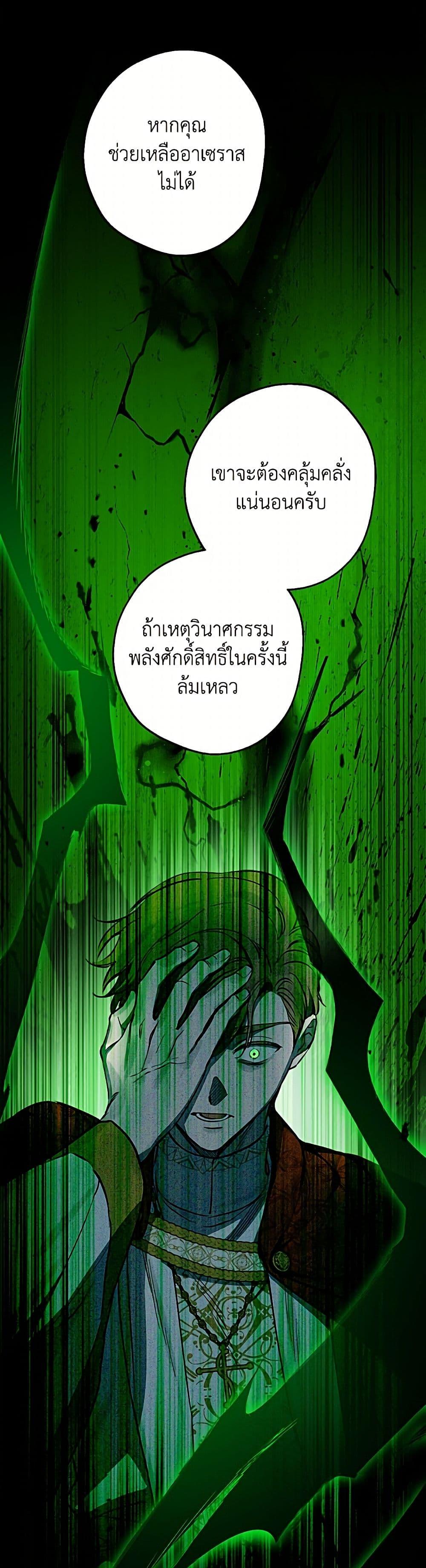 Manga-lc-com อ่านมังงะ อ่านการ์ตูน ออนไลน์ ฟรี The Strongest Characters in the World are Obsessed With Me ตอนที่ 1 2 3 4 5 6 7 8 9 10 11 12 13 14 ฟรี ไม่มีโฆษณา Manga-lc - อ่าน มังงะ อ่าน การ์ตูน ออนไลน์ อ่านมังงะ ฟรี