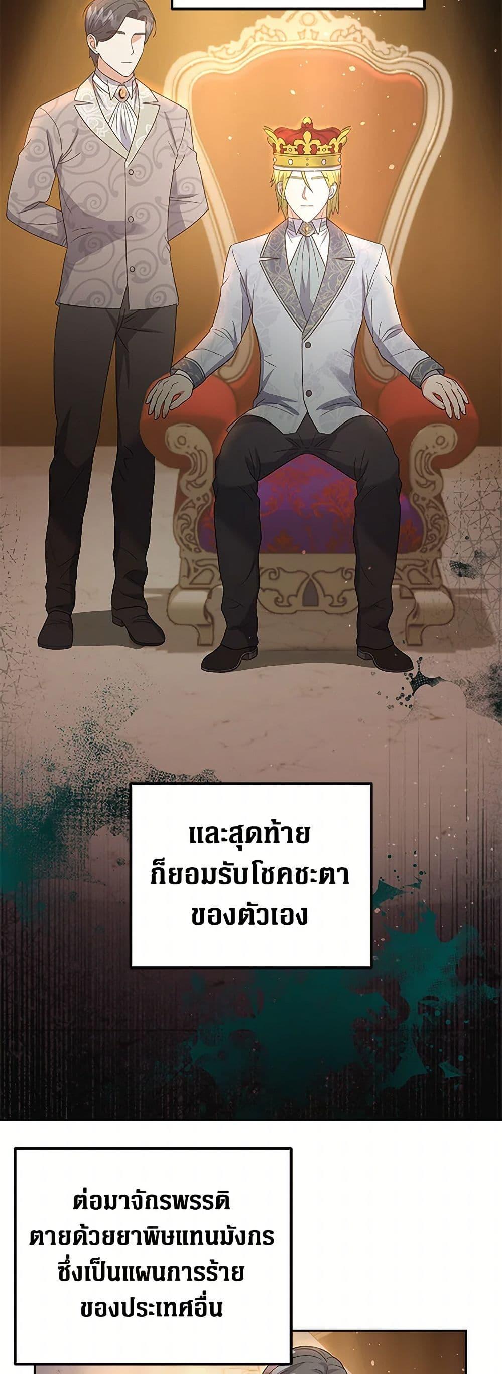 Manga-lc-com อ่านมังงะ อ่านการ์ตูน ออนไลน์ ฟรี The Villainess Once Said ตอนที่ 1 2 3 4 5 6 7 8 9 10 11 12 13 14 ฟรี ไม่มีโฆษณา Manga-lc - อ่าน มังงะ อ่าน การ์ตูน ออนไลน์ อ่านมังงะ ฟรี