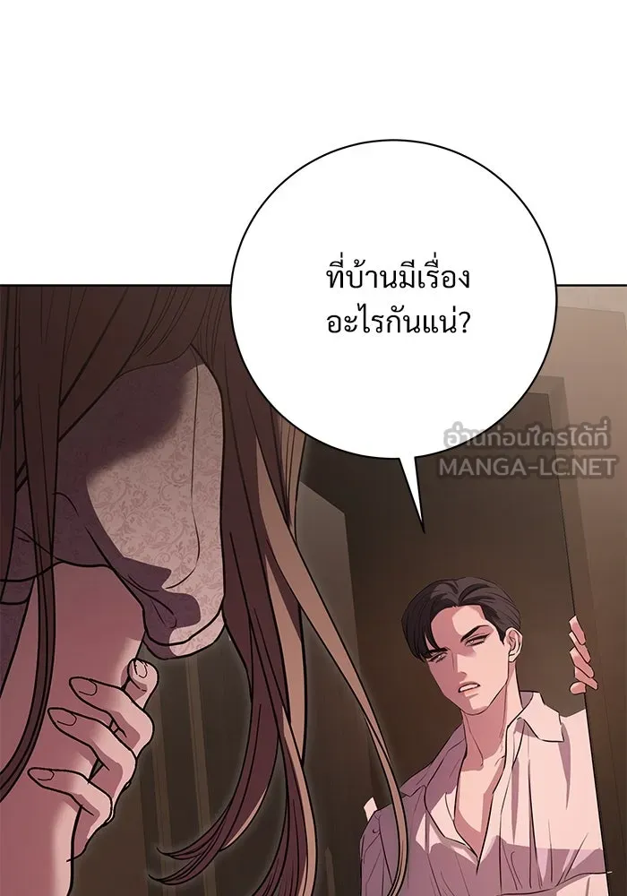 แด่ชู้รักของสามี ตอนที่ 64 รูปที่ 72