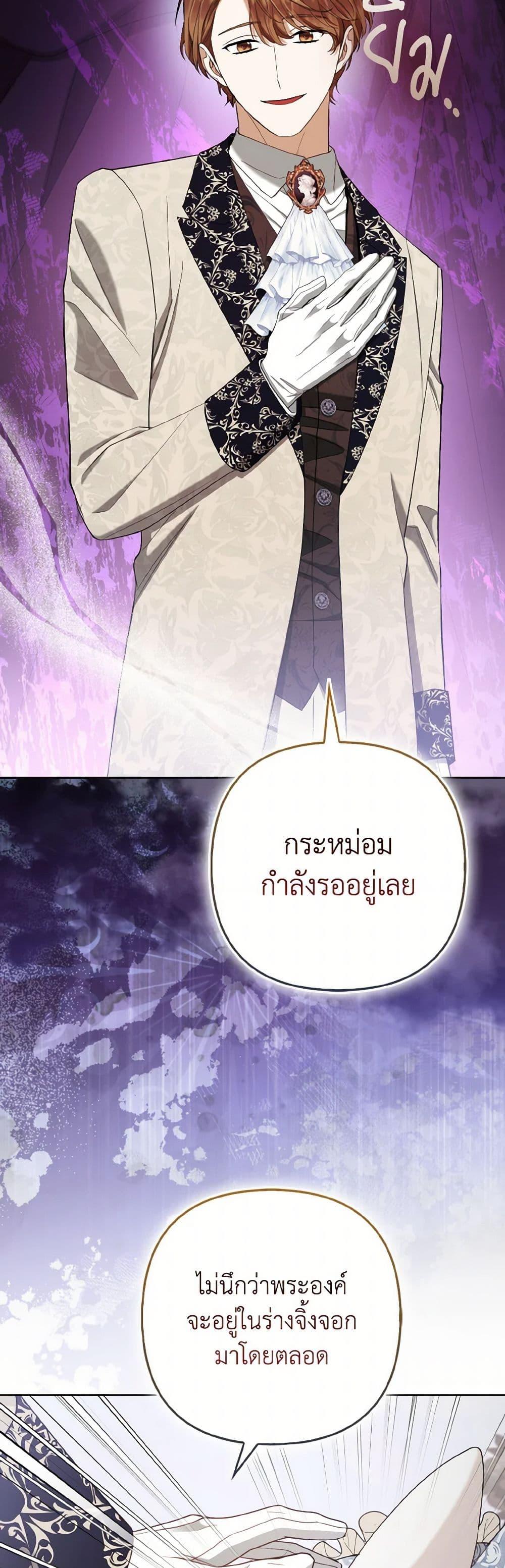 Manga-lc-com อ่านมังงะ อ่านการ์ตูน ออนไลน์ ฟรี The Grand Duke’s Fox Princess ตอนที่ 1 2 3 4 5 6 7 8 9 10 11 12 13 14 ฟรี ไม่มีโฆษณา Manga-lc - อ่าน มังงะ อ่าน การ์ตูน ออนไลน์ อ่านมังงะ ฟรี