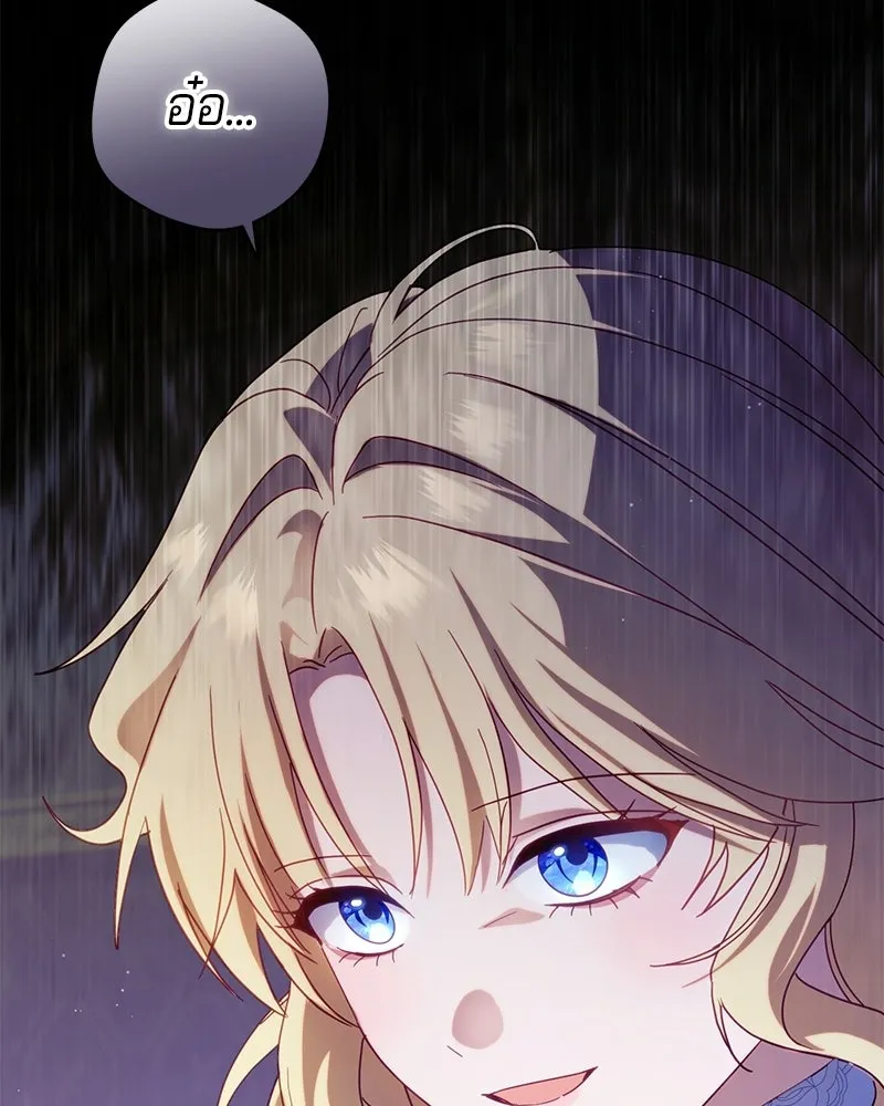 ถ้าเป็นนางร้าย ขอตายดีกว่า ตอนที่ 67 รูปที่ 53