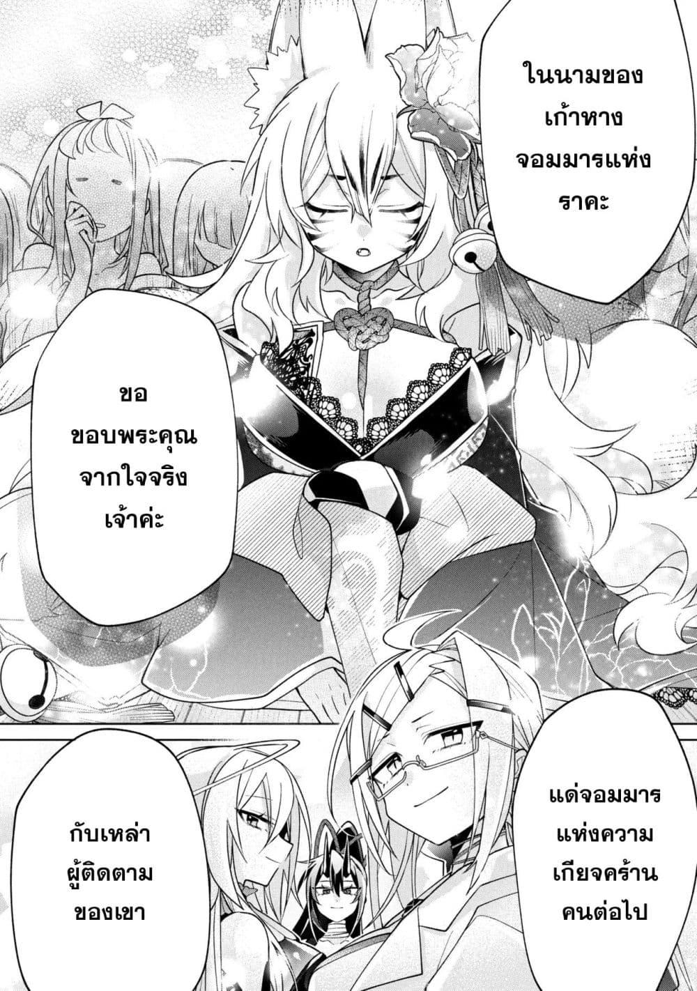 Manga-lc-com อ่านมังงะ อ่านการ์ตูน ออนไลน์ ฟรี Dorei kara no Kitai to Hyouka no sei de Sakushu dekinai no daga ตอนที่ 1 2 3 4 5 6 7 8 9 10 11 12 13 14 ฟรี ไม่มีโฆษณา Manga-lc - อ่าน มังงะ อ่าน การ์ตูน ออนไลน์ อ่านมังงะ ฟรี