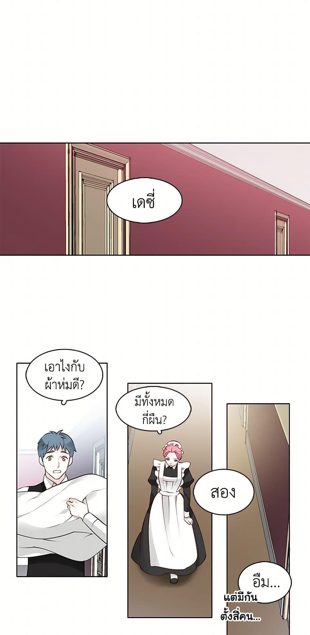 Manga-lc-com อ่านมังงะ อ่านการ์ตูน ออนไลน์ ฟรี The Detective Of Muiella ตอนที่ 1 2 3 4 5 6 7 8 9 10 11 12 13 14 ฟรี ไม่มีโฆษณา Manga-lc - อ่าน มังงะ อ่าน การ์ตูน ออนไลน์ อ่านมังงะ ฟรี