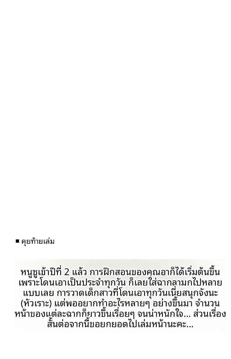 Doujin-Lc- อ่าน โดจิน มังฮวา เกาหลี ญี่ปุ่น จีน แปลไทย สาวน้อยไม่สามารถปฏิเสธคุณลุงได้ (Anma) ตอนที่ 1 2 3 4 5 6 7 8 9 10 11 12 13 14 ฟรี ไม่มีโฆษณา อ่าน โดจิน Manhwa เกาหลี ญี่ปุ่น จีน เรามีครบ คัดมาให้เน้นๆ โดจิน 18+ รับประกันความฟินโดย  Doujin Lc