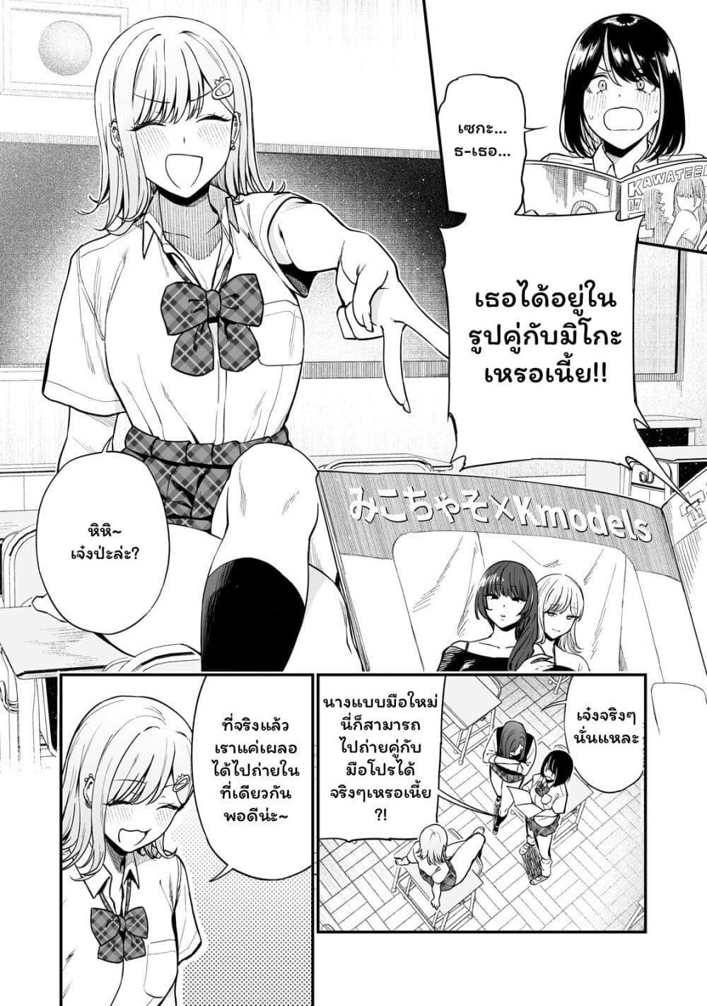 Manga-lc-com อ่านมังงะ อ่านการ์ตูน ออนไลน์ ฟรี Gal no Jitensha wo Naoshitara Natsukareta ตอนที่ 1 2 3 4 5 6 7 8 9 10 11 12 13 14 ฟรี ไม่มีโฆษณา Manga-lc - อ่าน มังงะ อ่าน การ์ตูน ออนไลน์ อ่านมังงะ ฟรี