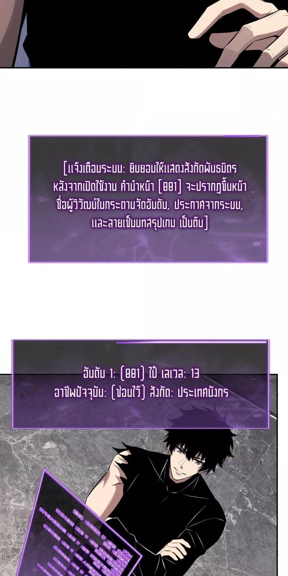 Manga-lc-com อ่านมังงะ อ่านการ์ตูน ออนไลน์ ฟรี Doomsdayforal ตอนที่ 1 2 3 4 5 6 7 8 9 10 11 12 13 14 ฟรี ไม่มีโฆษณา Manga-lc - อ่าน มังงะ อ่าน การ์ตูน ออนไลน์ อ่านมังงะ ฟรี